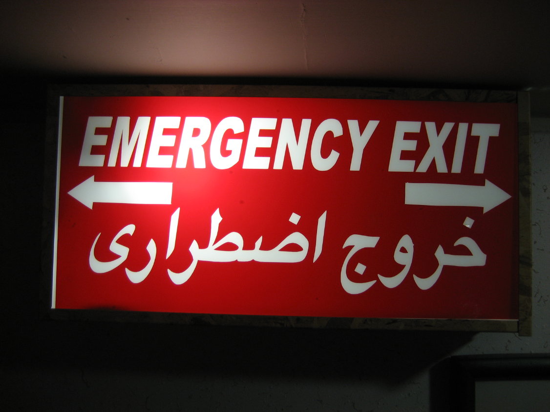 auf die Gangbeschilderung im Homa Hotel Shiraz (180)
